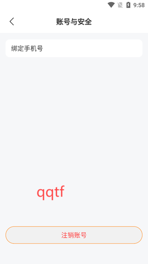 有緣相遇app最新版 有緣相遇app最新版