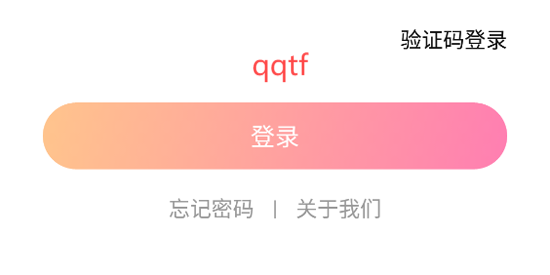 貓貓語(yǔ)音app官方版