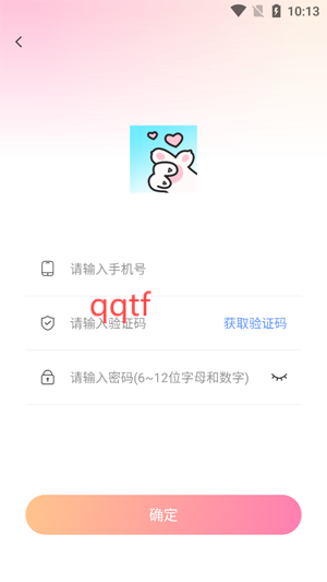 貓貓語(yǔ)音app官方版