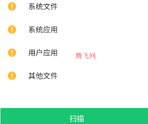 頑固木馬專殺官方版