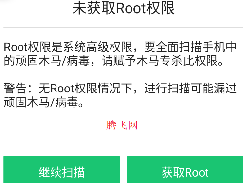 頑固木馬專殺官方版
