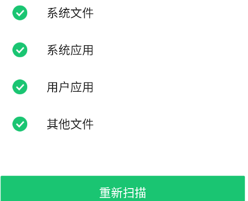頑固木馬專殺官方版