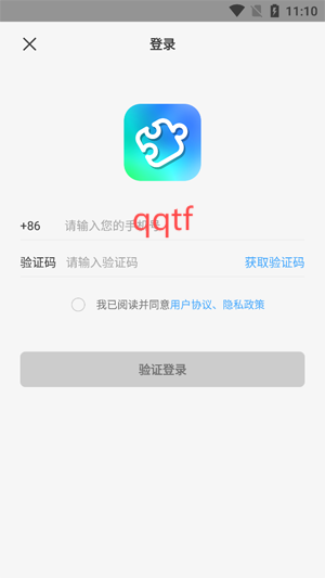 拼圖匠App官方版
