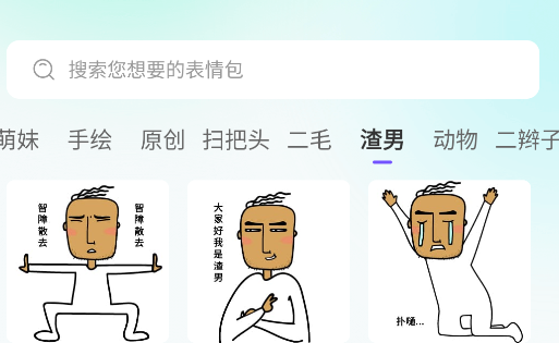 AI全能輸入法app手機版