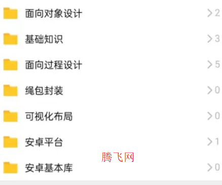 結(jié)繩助手編程教程app手機(jī)版