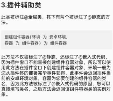 結(jié)繩助手編程教程app手機(jī)版