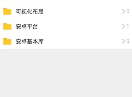 結(jié)繩助手編程教程app手機(jī)版