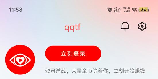 洋蔥劇場(chǎng)App官方版