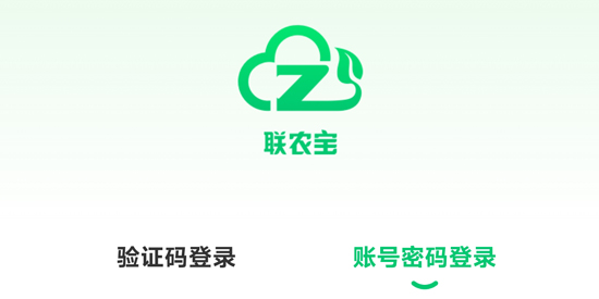 聯(lián)農(nóng)寶app最新版
