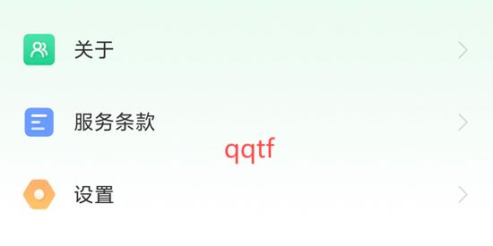 聯(lián)農(nóng)寶app最新版