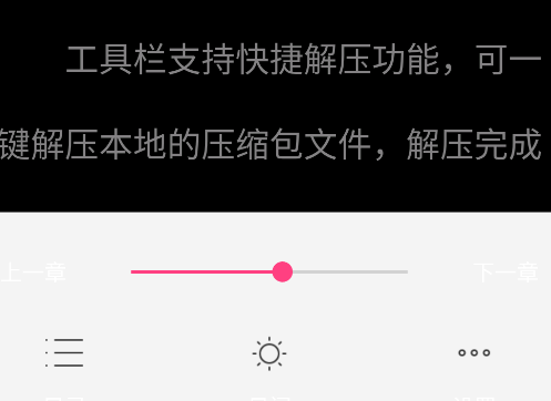 全搜小說(shuō)app安卓版