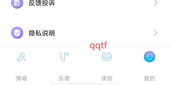 田博士彈唱app官方版 田博士彈唱app官方版