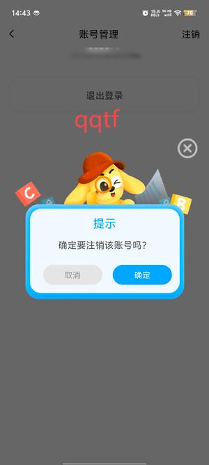 田博士彈唱app官方版 田博士彈唱app官方版