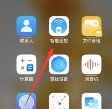 榮耀智能遙控軟件官方版