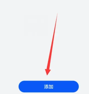 榮耀智能遙控軟件官方版