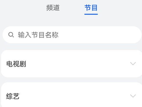 榮耀智能遙控軟件官方版
