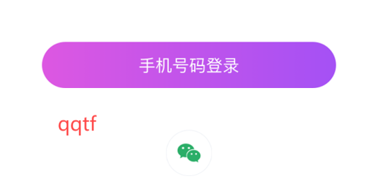 覓悠交友app最新版