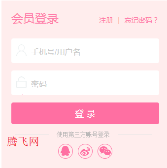 次元島app手機(jī)版