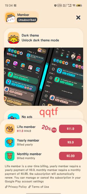 喵窩清單app官方版