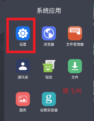 DualSpace32位插件安卓版