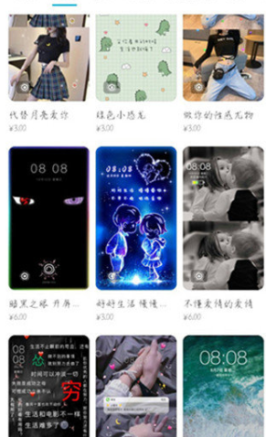 華為主題app正版
