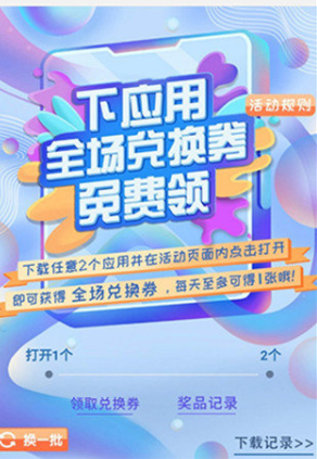 華為主題app正版