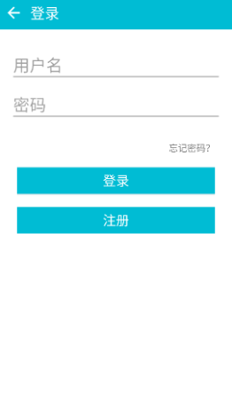 斯瑪萊app最新版