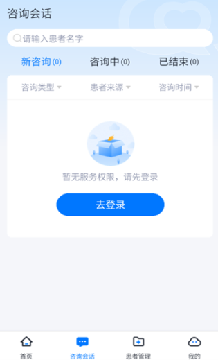 吉士醫(yī)醫(yī)生端app最新版