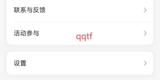 智蛙面試app官方版