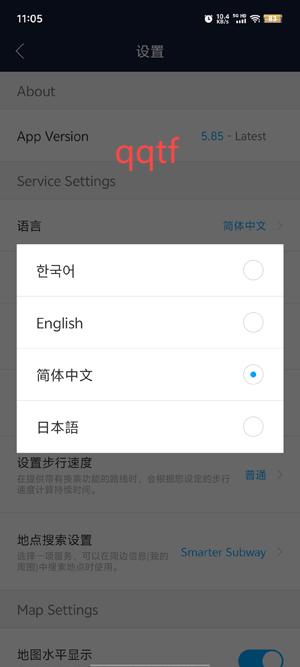 選擇語言