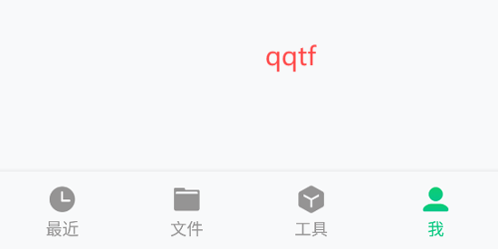迅讀PDF官方版
