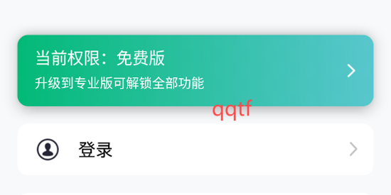 迅讀PDF官方版