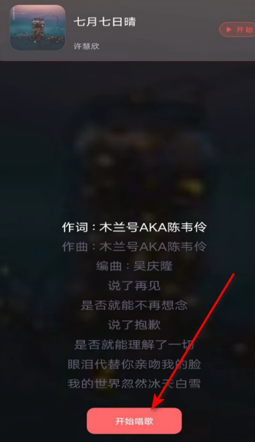 免費(fèi)唱歌K歌大全app最新版