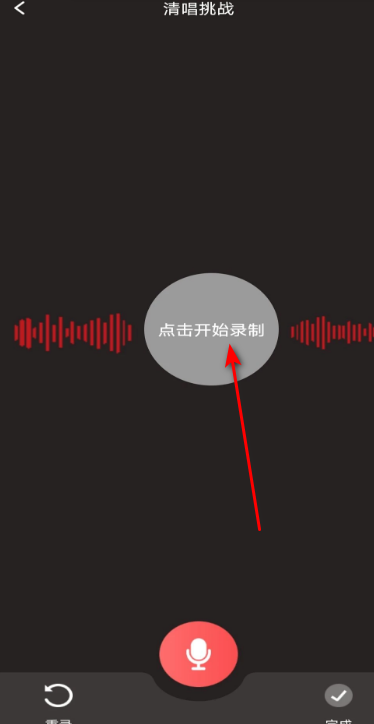 免費(fèi)唱歌K歌大全app最新版