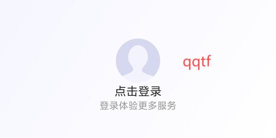 即墨快聘app最新版 即墨快聘app最新版