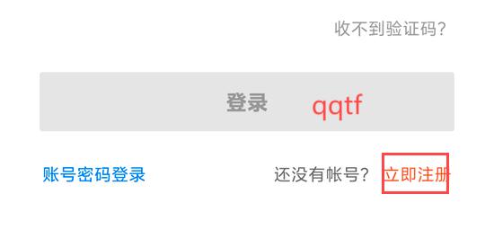 即墨快聘app最新版 即墨快聘app最新版