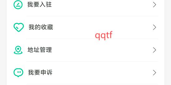 西通家政app官方版