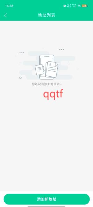 西通家政app官方版