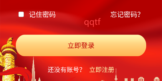 黨群學(xué)堂app最新版