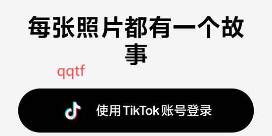 TikTok Notes最新版本