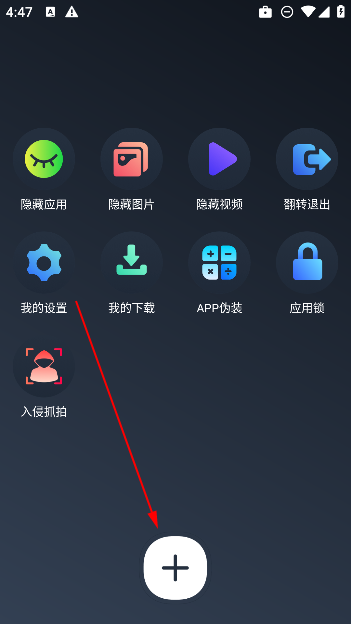 萬能隱私計(jì)算器軟件