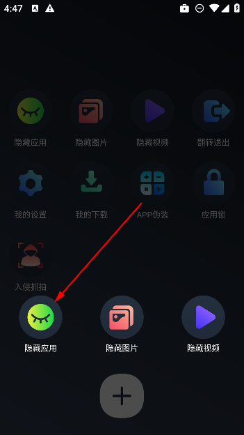 萬能隱私計(jì)算器軟件