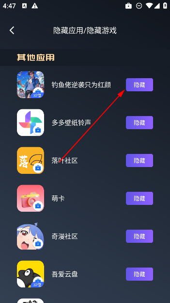 萬能隱私計(jì)算器軟件