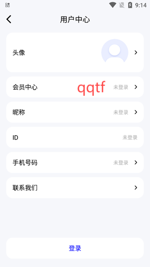 全能掃描君app官方版