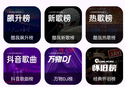 只音音樂app手機版