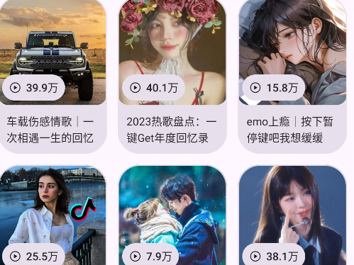 只音音樂app手機版