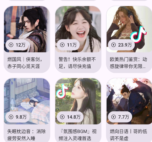 只音音樂app手機版