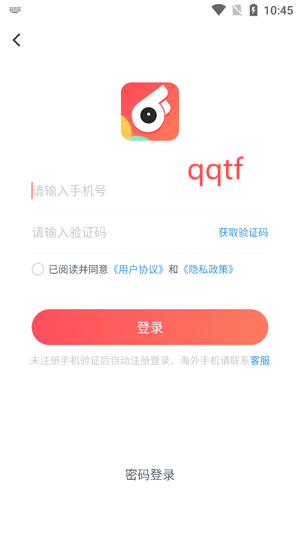 66游戲交易平臺官方版