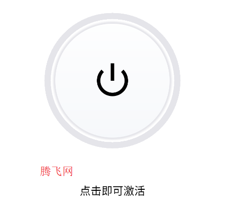 廣告攔截器app手機(jī)版