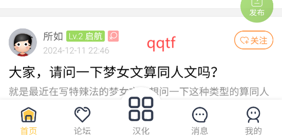 TalkOP海賊王app最新版本